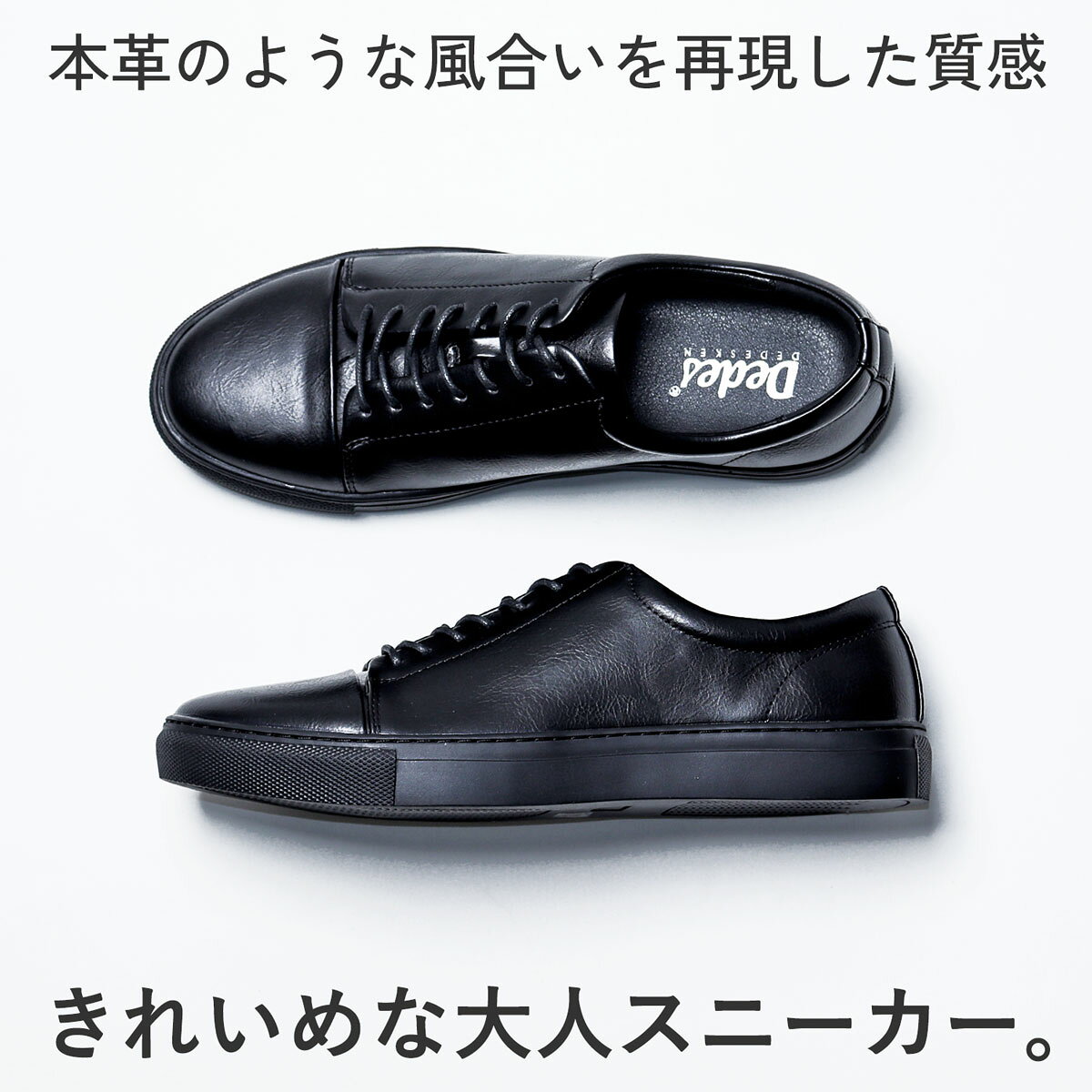 スニーカー メンズ ローカット 革靴 きれいめ 紐あり 厚底 合成皮革 3E ゆったり 3...
