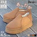 ブーツ レディース ショート ムートン 内ボア 厚底 ムートンブーツ 防寒 履きやすい 痛くない スリッポン スエード あったか 黒 ブラック ベージュ 大きい...