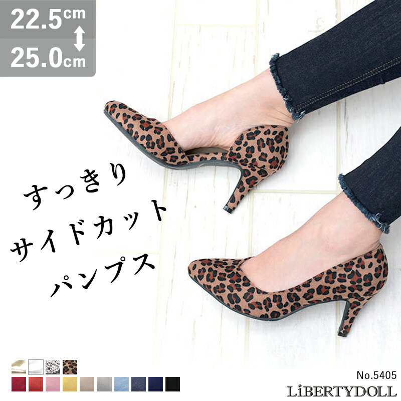 ֡LINEϿ200OFFݥ ѥץ ˤʤ 8cmҡ ϥҡ  ɥȥ  ɥץ  ⤭䤹  ǥ ֥å С ١ ̶ 22.5-25cm Хƥɡ  No.5405 ڥåȳо1­ǹ2750ߡۡפ򸫤