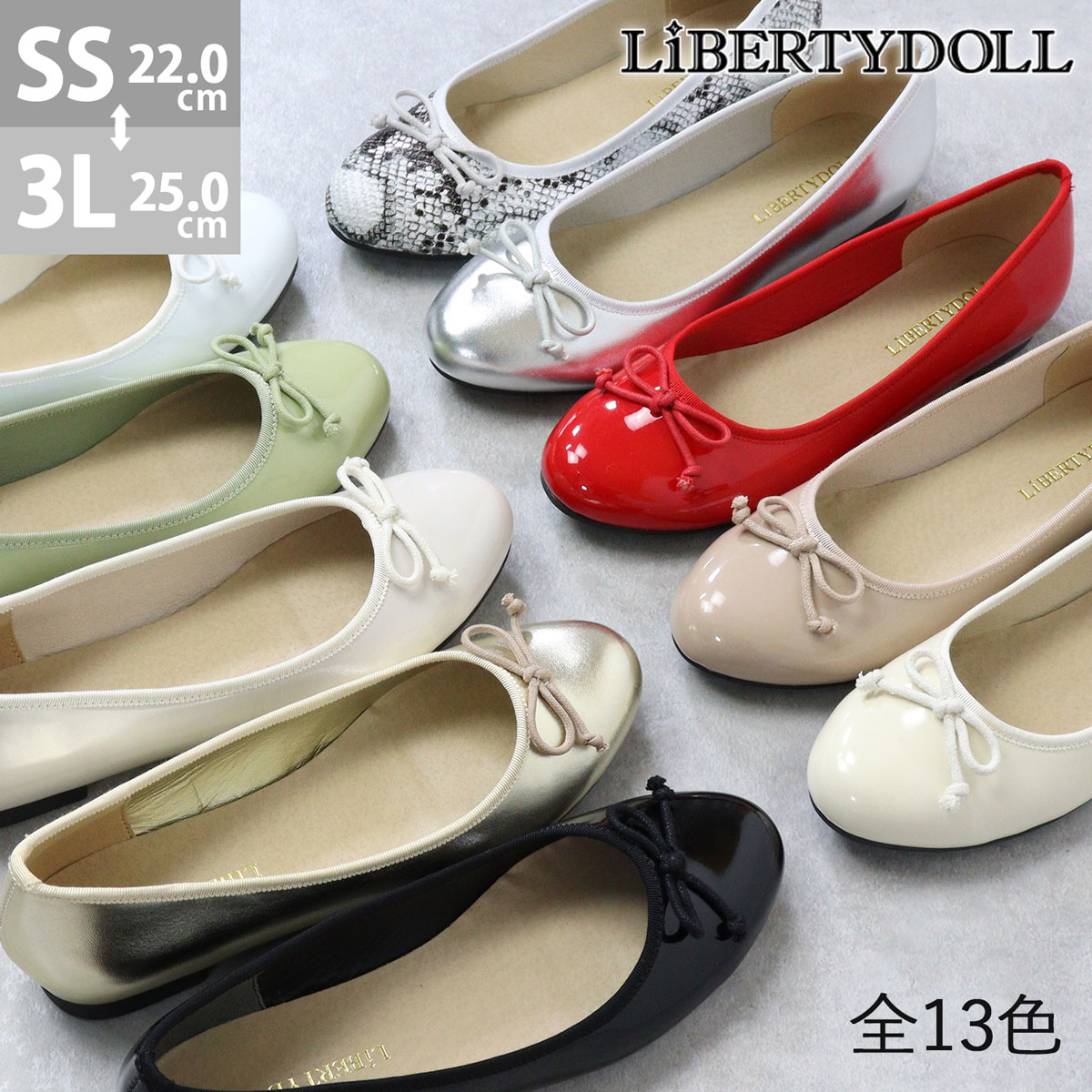 楽天LiBERTYDOLL【6/2～最大62％OFFセール】 パンプス ローヒール リボン バレエシューズ 痛くない 歩きやすい レディース ラウンドトゥ エナメル グリッター 大きいサイズ 1.5cmヒール 春 No.5421 22-25cm 黒 ブラック 赤 レッド ベージュ シルバー リバティードール