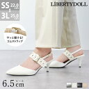 楽天LiBERTYDOLL【最大9％OFF 28.29日クーポン有】 パンプス バックストラップ 痛くない 6.5cmヒール 脱げない 甲高 ハイヒール スタッズ レディース ポインテッドトゥ 美脚 ピンヒール エレガント 春 No.1164 22.5-24.5cm 黒 ブラック LiBERTYDOLL リバティードール