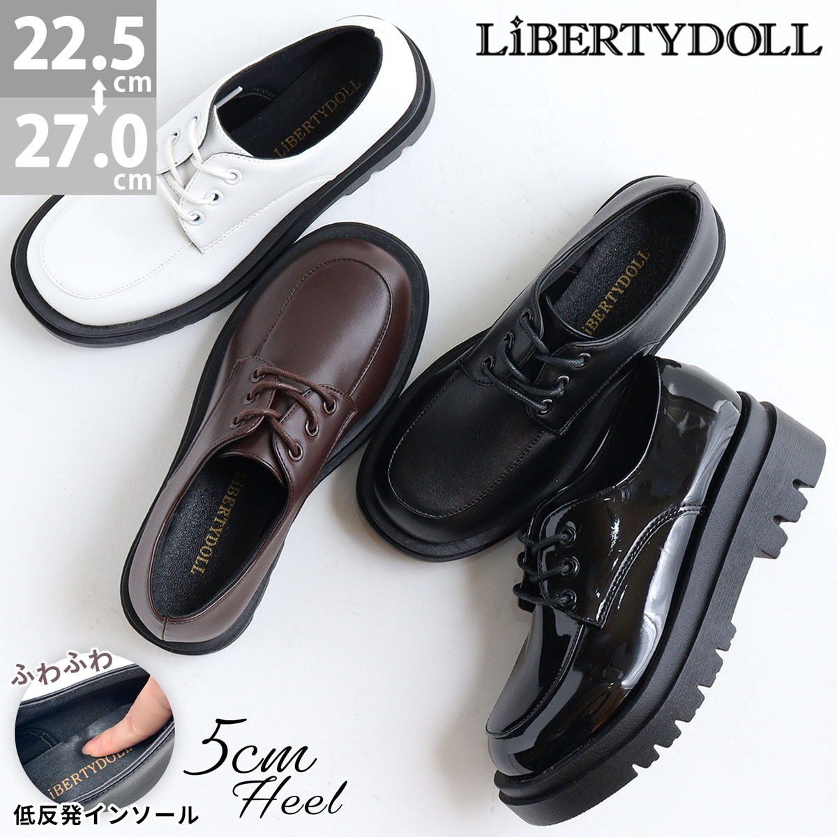 ں9%OFF 18.19ݥͭ åեɥ塼 ǥ 졼åץ塼  5cmҡ 礭 ׷  Uå 饦ɥȥ ˤʤ ץ    ֥å  ۥ磻 No.3041 22.5-27cm Хƥɡ