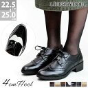  ő9%OFF 28.29N[|L  IbNXtH[hV[Y fB[X [XAbvV[Y 4cmq[ ɂȂ `L[q[ vC Gi U[ v ubN C 22.5-25cm No.5497 oeB[h[  ZbgΏ1ō2750~ 