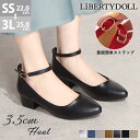 パンプス ストラップ ローヒール チャンキーヒール 3.5cmヒール ポインテッドトゥ 合成皮革 スエード レディース 美脚 オフィス 黒 ブラック シルバー ...