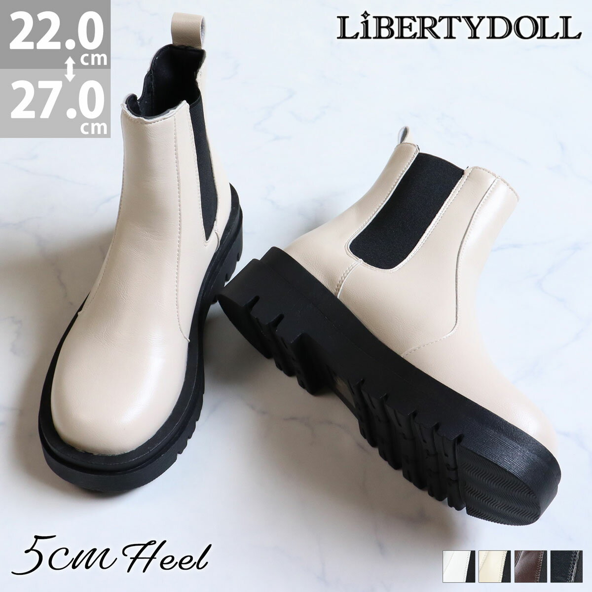ブーツ レディース ショート 厚底 5cmヒール 黒 サイドゴア 大きいサイズ 幅広 軽量 歩きやすい レザー 合成皮革 ブラック 白 アイボリー メンズ No...
