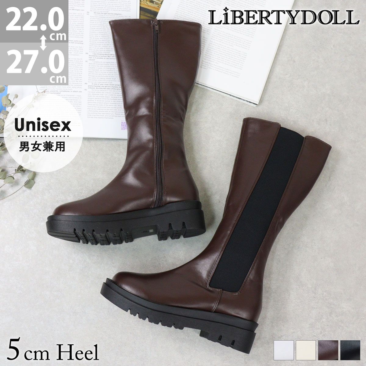 楽天LiBERTYDOLL【6/2～最大62％OFFセール】 ブーツ レディース 厚底 5cmヒール ロングブーツ メンズ ユニセックス 大きめサイズ ふくらはぎ 太め 歩きやすい サイドゴア サイドジップ 履きやすい スタイルアップ No.9091 22-27cm 黒 ブラック 白 ホワイト リバティードール