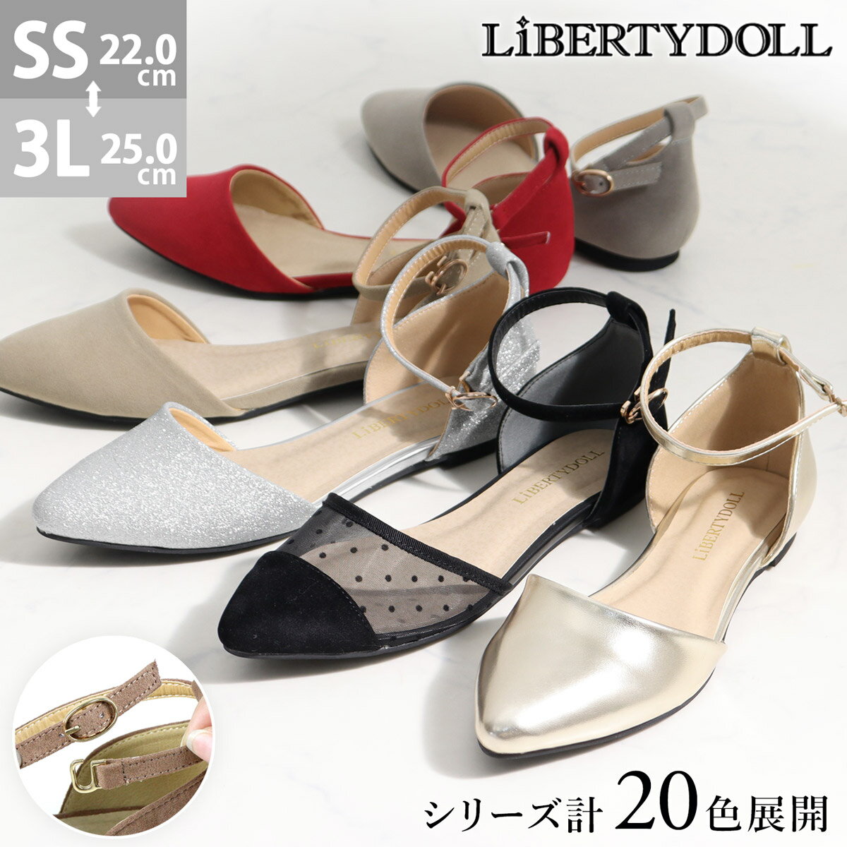 【6/2～最大62％OFFセール】 パンプス