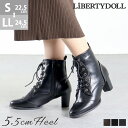 ブーツ レディース ショート レースアップ ポインテッドトゥ 5.5cmヒール 着物 和装 袴 黒 22.5-24.5cm LiBERTYDOLL リバティードール No.9032 【セット割引対象1足税込3575円】