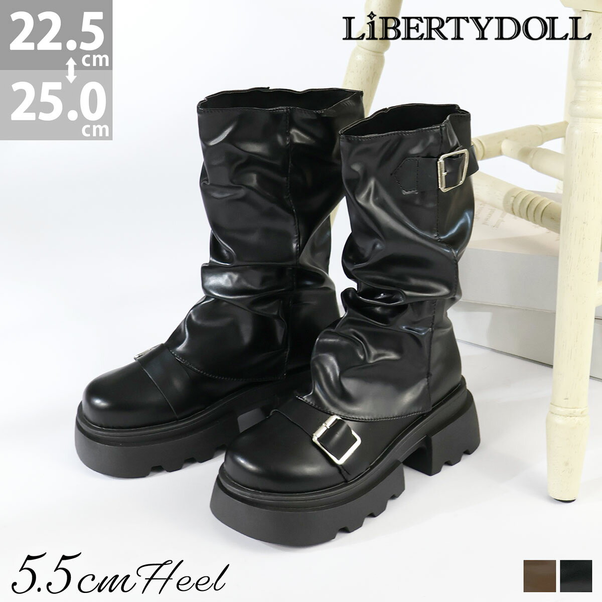 レディース ミドルブーツ カバーブーツ ドレープ ルーズ 厚底 ベルト 5.5cmヒール 美脚 ラウンドトゥ 柔らかい PUレザー 合成皮革 黒 ブラック 茶 ブラウン 22.5-25cm リバティードール No.9157