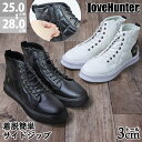 スニーカー メンズ ハイカット レースアップ 紐靴 サイドジップ 3E 履きやすい 歩きやすい 合成皮革 PUレザー カジュアル デザイン 星 スター 3cmヒール No.1889 25-28.0cm 黒 ブラック 白 ホワイト ラブハンター