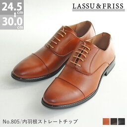 ビジネスシューズ メンズ 革靴 内羽根 ストレートチップ 大きいサイズ LASSU&FRISS ラスアンドフリス 合成皮革 紳士靴 オフィスカジュアル ドレスシューズ 24.5-30cm No.805