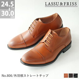 ビジネスシューズ メンズ 革靴 外羽根 ストレートチップ 大きいサイズ LASSU&FRISS ラスアンドフリス PUレザー 紳士靴 オフィスカジュアル ドレスシューズ 24.5-30cm No.806