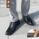 ビジネスシューズ スリッポン 本革 衝撃吸収 Uチップモカ ふわふわインソール メンズ 靴 No.6915 24.5-30cm 黒 ブラック SARABANDE...