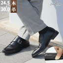 ビジネスシューズ モンクストラップ スリッポン 本革 衝撃吸収 スワールモカ ふわふわインソール メンズ 靴 No.6918 24.5-30cm 黒 ブラック SARABANDE サラバンド