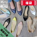 【選べる 2点 福袋】【4950円対象商品】パンプス ローヒール 痛くない 黒 ぺたんこ 1cmヒール 歩きやすい ポインテッドトゥ 透け感 チュール レース ブラック ドット 21.5-25.5cm 幅広 リバティードール No.5315 【D57】【福袋4950円対象商品】