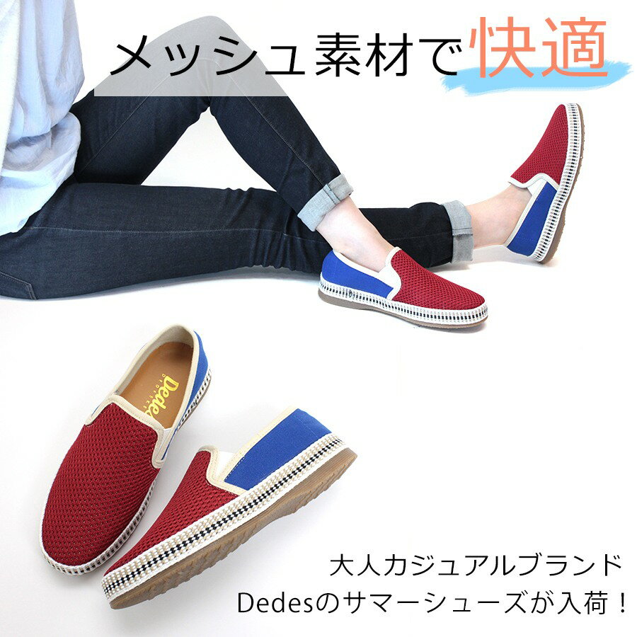 スリッポン レディース メンズ スニーカー かかとが踏める ローカット 履きやすい ...