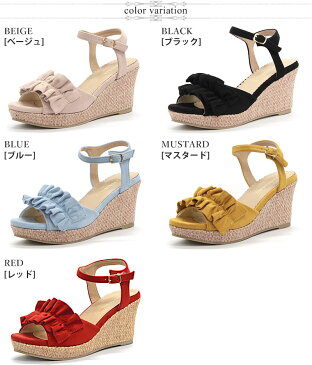 【あす楽】フリル ストラップ サンダル レディース ウェッジソール 7.5cmヒール 全5色 23.0cm〜24.5cm【2足3,600円(税別)対象】【Libertydoll】4014 厚底 サンダル レディース 歩きやすい ストラップ 痛くない 旅行 靴 サンダル レディース