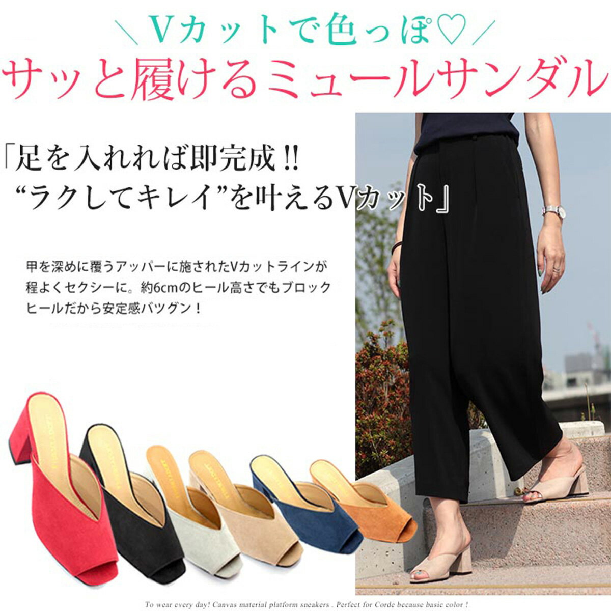 ミュール サンダル チャンキーヒール ハイヒール Vカット 歩きやすい 6.5cmヒール ...