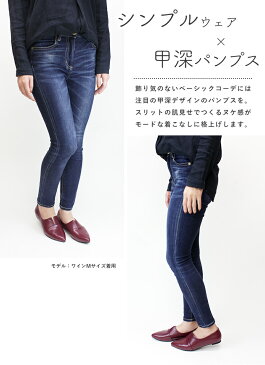 ポイント10倍【クーポン配布中】パンプス フラット ローヒール ぺたんこ 甲深 Vカット全11色 22.5cm〜25.0cm【LiBERTYDOLL リバティードール】1106 ローヒール走れる 低反発通勤 ママ【セット割引対象1足税込1980円】