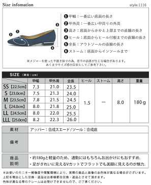 ポイント10倍【クーポン配布中】パンプス フラット Vカット ポインテッドトゥ ローヒール全5色 22.5cm〜25.0cm【LiBERTYDOLL リバティードール】1116ぺたんこ 甲深 痛くない【セット割引対象1足税込2200円】