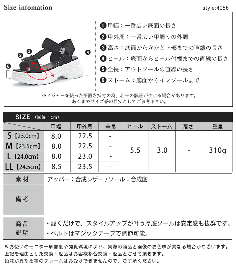 あす楽サンダル レディース スポサン 厚底 スニーカーサンダル 歩きやすい 全5色 23.0cm〜24.5cm【2足6,000円(税別)対象】【Libertydoll】4056レディース サンダル スポーツサンダル 靴 履きやすい カジュアル