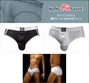 【送料無料】KING STYLE キングスタイル 網ポケット付き壮快ブリーフパンツ PLC-377