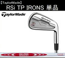 テーラーメイド メンズ ゴルフ クラブ アイアン【TaylorMade】RSi TP IRONS 単品SHAFT：N.S.PRO MODUS3 SYSTEM3 TOUR125単品：3I(20°),4I(23°)スペック：メーカー標準仕様になっております。