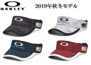 オークリー ゴルフ メンズ バイザー【OAKLEY】BG PT VISOR 13.0カラー：BLACKOUT(02E)カラー：WHITE(100)カラー：FOGGY BLUE(6FB)カラー：RASPBERRY(45A)912240JPラッキーシール対応