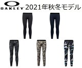 ꡼   ѥ OAKLEYTECHNICAL BASE LAYER PANTS 2.0顼BLACKOUT(02E)顼FATHOM(6AC)顼BLACK PRINT(00G)顼GREEN PRINT(78Y)顼BLACK STORM PRINT(01H)FOA402975