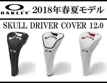 オークリー ゴルフ スカル ドライバー ヘッドカバー【OAKLEY】SKULL DRIVER COVER 12.0カラー：BLACKOUT(02E)カラー：WHITE/BLACK(104)カラー：RED NIGHT(40C)サイズ：28cm×14cm×15cm素材：合成皮革 ポリ塩化ビニル460cc99484JP