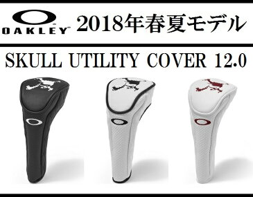 オークリー ゴルフ スカル ユーティリティ ヘッドカバー【OAKLEY】SKULL UTILITY COVER 12.0カラー：BLACKOUT(02E)カラー：WHITE/BLACK(104)カラー：RED NIGHT(40C)サイズ：20cm×8cm×9.5cm番手：ダイヤル式(3,4,5,X)110-120cc99485JP