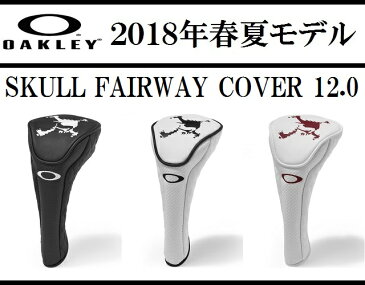 オークリー ゴルフ スカル フェアウェイ ヘッドカバー【OAKLEY】SKULL FAIRWAY COVER 12.0カラー：BLACKOUT(02E)カラー：WHITE/BLACK(104)カラー：RED NIGHT(40C)サイズ：24cm×10.5cm×11cm番手：ダイヤル式(3,5,7,X)200cc99486JP