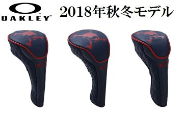 オークリー ゴルフ スカル ヘッドカバー【OAKLEY】SKULL DRIVER,FAIRWAY,UTILITY COVER 12.0カラー：PEACOAT(67Z)ドライバー用(99484JP)ユーティリティ用(99485JP)フェアウェイウッド用(99486JP)ラッキーシール対応