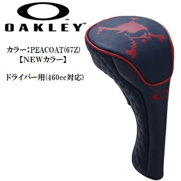 オークリー ゴルフ スカル ヘッドカバー【OAKLEY】SKULL DRIVER,FAIRWAY,UTILITY COVER 12.0カラー：PEACOAT(67Z)ドライバー用(99484JP)ユーティリティ用(99485JP)フェアウェイウッド用(99486JP)ラッキーシール対応