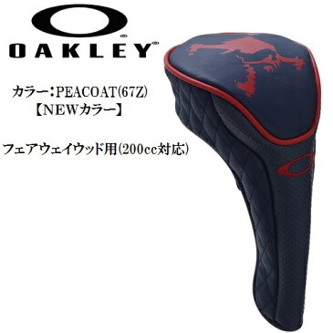 オークリー ゴルフ スカル ヘッドカバー【OAKLEY】SKULL DRIVER,FAIRWAY,UTILITY COVER 12.0カラー：PEACOAT(67Z)ドライバー用(99484JP)ユーティリティ用(99485JP)フェアウェイウッド用(99486JP)ラッキーシール対応