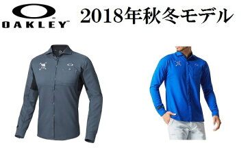 オークリー ゴルフ ウェア スカル シャツ【OAKLEY】SKULL FREQUENT LS SHIRTS【SLIM】カラー：BLACKOUT(02E)カラー：WHITE(100)カラー：SAPPHIRE(68C)401911JP