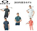 オークリー ポロシャツ メンズ オークリー ゴルフ ウェア メンズ スカル 半袖 シャツ【OAKLEY】SKULL SPLENDOR SHIRTSカラー：BLACK PRINT(00G)カラー：WHITE PRINT(186)カラー：GUNMETAL PRINT(25C)カラー：BLUE PRINT(62K)カラー：PINK PRINT(81Y)