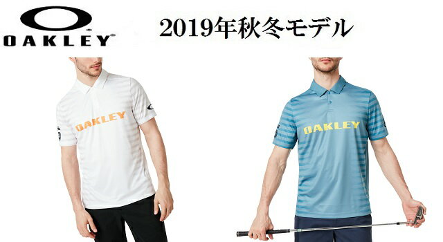 オークリー ポロシャツ メンズ オークリー ゴルフ ウェア メンズ 半袖 ポロ シャツ【OAKLEY】75 AUTO POLOカラー：WHITE(100)カラー：ALIEN BLUE(68L)434410US/EUモデル