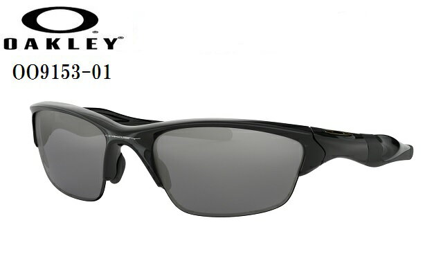 オークリー サングラス【OAKLEY】HALF JACKET 2.0(ASIA FIT)オークリー ハーフ ジャケット2.0フレームカラー：POLISHED BLACKレンズカラー：BLACK IRIDIUM 付属品：マイクロバック/ノーズパッド/保証書OO9153-01