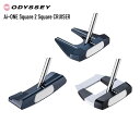 オデッセイ ゴルフ クラブ パター【ODYSSEY】Ai-ONE Square 2 Square CRUISER PATTERオデッセイ エーアイワン スクエア クルーザーヘッド:#7ヘッド:DOUBLE WIDEヘッド:JAILBIRDヘッド:JAILBIRD BROOMSTICK付属品:専用ヘッドカバー(4)
