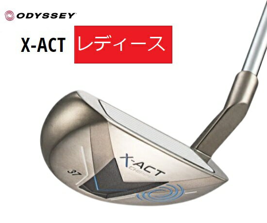 オデッセイ ゴルフ クラブ レディース チッパー【ODYSSEY】X-ACT WOMEN’S CHIPPERロフト：37°SHAFT：Odyssey SteelGRIP：X-ACT Women's CHIPPER グリップ (約75g) 1