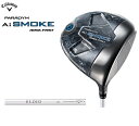 キャロウェイ ゴルフ クラブ レディース ドライバー【Callaway】PARADYM Ai SMOKE MAX FAST WOMEN’S DRIVERパラダイ...