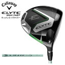キャロウェイ ゴルフ クラブ レディース ドライバー【Callaway】ELYTE MAX FAST WOMENS DRIVER エリート マックス ファスト ウィメンズ ドライバーSHAFT:LIN-Q GREEN 40 for Callawa LDY付属品:専用ヘッドカバー※専用トルクレンチ別売り