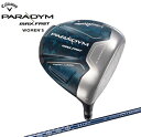 キャロウェイ ゴルフ クラブ レディース ドライバー【Callaway】PARADYM MAX FAST Women's DRIVERパラダイム マックス ファスト ウィメンズ ドライバーSHAFT：ELDIO 40 for Callaway付属品：専用ヘッドカバー