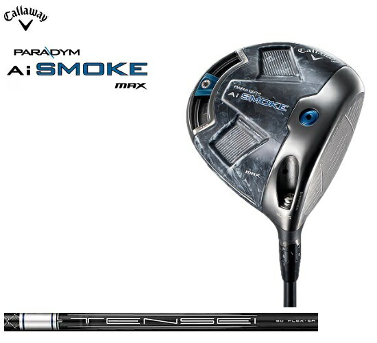 キャロウェイ ゴルフ クラブ メンズ ドライバー【Callaway】PARADYM Ai SMOKE MAX DRIVERキャロウェイ パラダイム エーアイ マックスドライバーSHAFT：TENSEI 50 for Callaway付属品：専用ヘッドカバー※専用トルクレンチ別売り