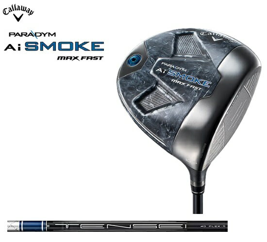 キャロウェイ ゴルフ クラブ メンズ ドライバー【Callaway】PARADYM Ai SMOKE MAX FAST DRIVERキャロウェイ パラダイム エーアイ スモーク マックス ファスト ドライバーSHAFT：TENSEI 40 for Callaway付属品：専用ヘッドカバー※専用トルクレンチ別売り