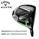 キャロウェイ ゴルフ クラブ メンズ ドライバー【Callaway】ELYTE DRIVER エリート ドライバーSHAFT:VENTUS GREEN 5 for CallawaySHAFT:TENSEI GREEN 60 for Callaway付属品:専用ヘッドカバー※専用トルクレンチ別売り