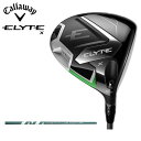 キャロウェイ ゴルフ クラブ メンズ ドライバー【Callaway】ELYTE X DRIVER エリート エックス ドライバーSHAFT:VENTUS GREEN 5 for Callaway付属品:専用ヘッドカバー※専用トルクレンチ別売り
