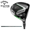 キャロウェイ ゴルフ クラブ メンズ ドライバー【Callaway】ELYTE MAX FAST DRIVER エリート マックス ファスト ドライバーSHAFT:LIN-Q GREEN 40 for Callawa付属品:専用ヘッドカバー※専用トルクレンチ別売り