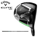 キャロウェイ ゴルフ クラブ メンズ ドライバー【Callaway】ELYTE MINI DRIVER エリート ミニ ドライバーSHAFT:TENSEI GREEN 60 for Callaway付属品:専用ヘッドカバー※専用トルクレンチ別売り